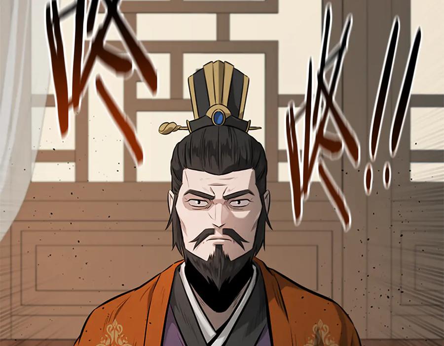 月影剑帝 第26话 我想请你帮个忙 第182页