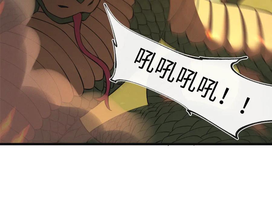 斩灵少女：我契约的全是上古神兵 - 第25话 进驻前线战场 - 第110张图