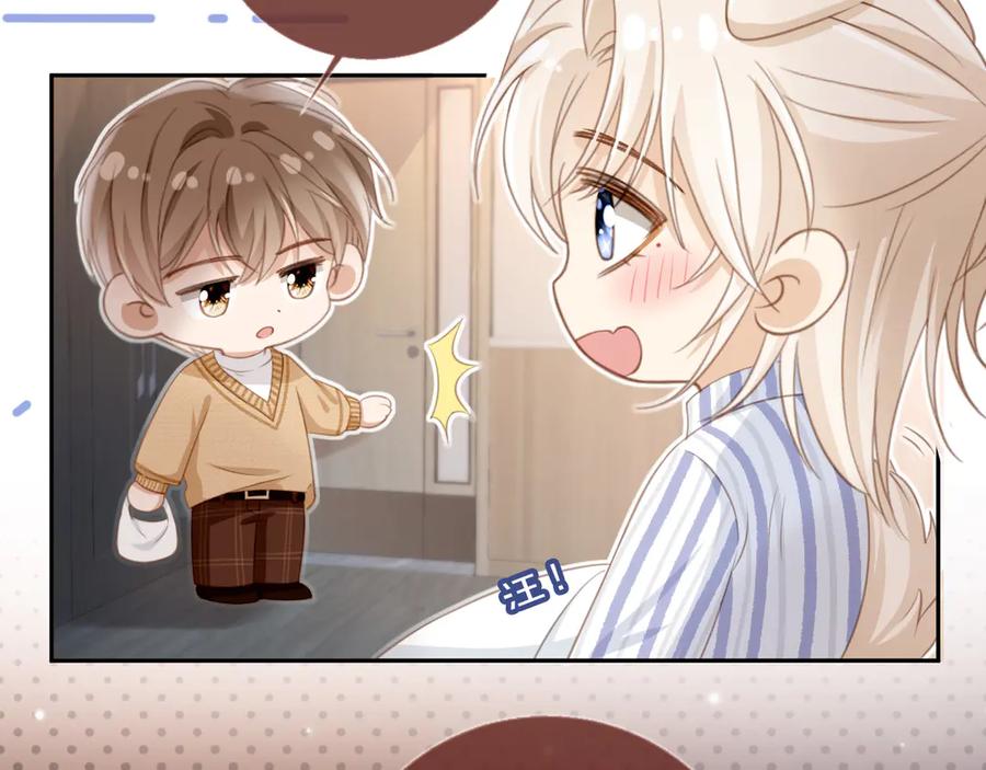 白月光他爱上替身了？！ 第25话 我可以喜欢你吗？ 第30页