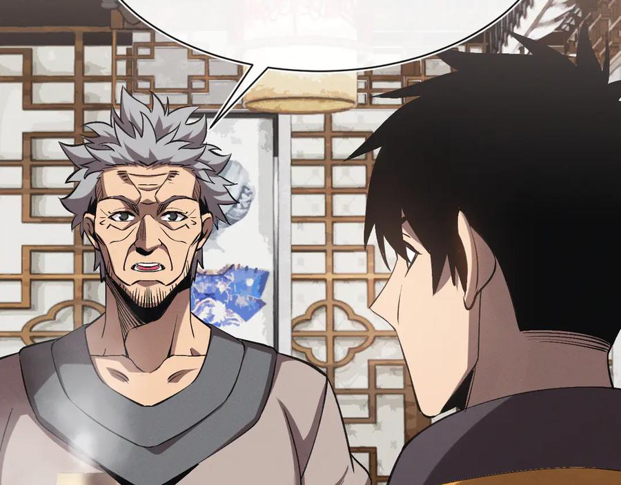 斩灵少女：我契约的全是上古神兵 - 第25话 进驻前线战场 - 第88张图