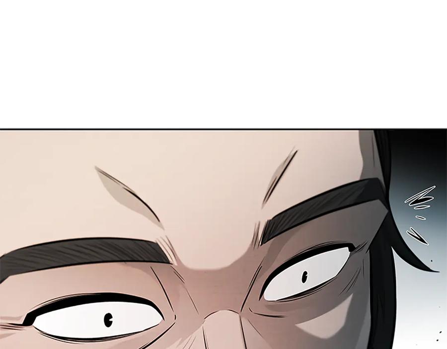 月影剑帝 第26话 我想请你帮个忙 第239页