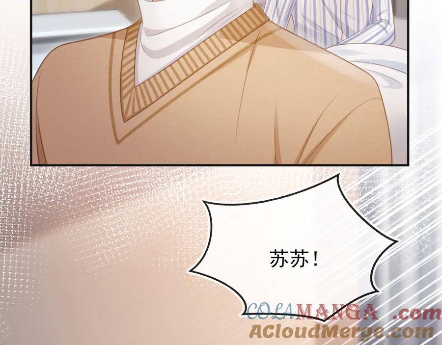 白月光他爱上替身了？！ 第25话 我可以喜欢你吗？ 第67页