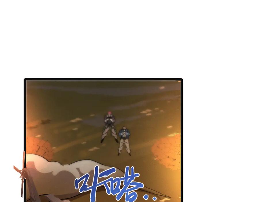 斩灵少女：我契约的全是上古神兵 - 第25话 进驻前线战场 - 第127张图