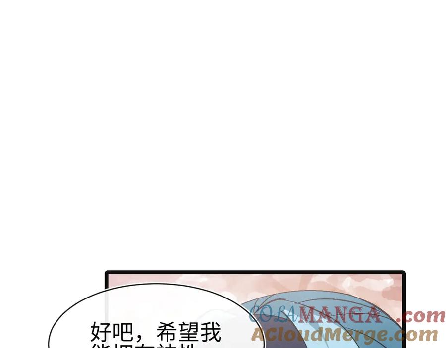 斩灵少女：我契约的全是上古神兵 - 第25话 进驻前线战场 - 第85张图