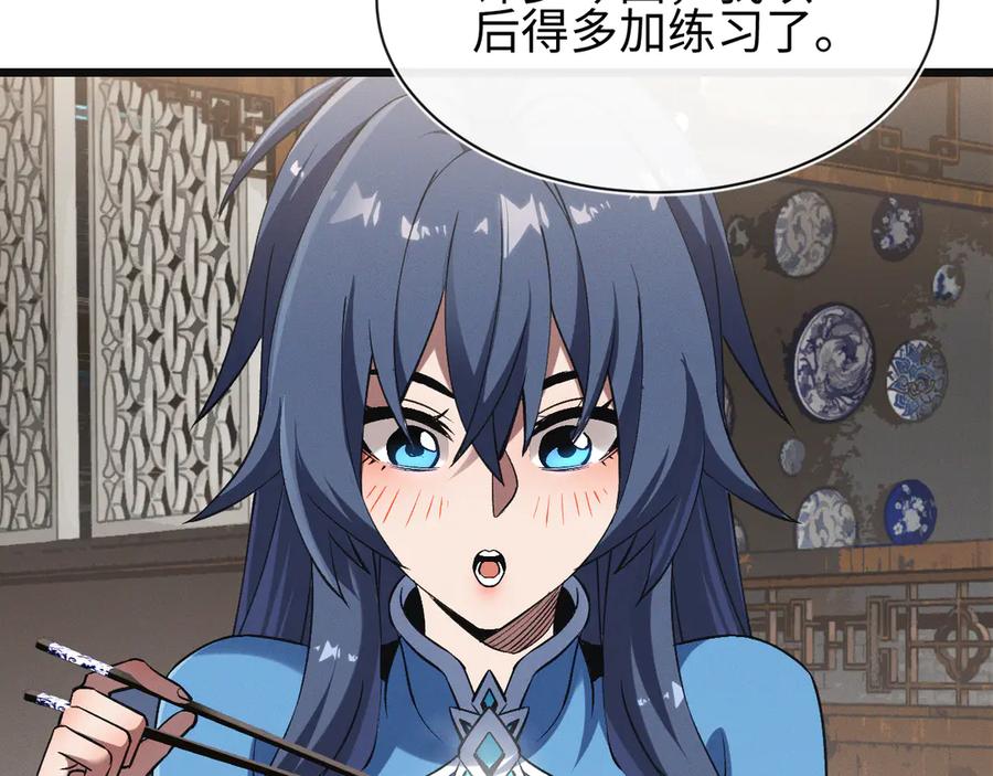 斩灵少女：我契约的全是上古神兵 - 第25话 进驻前线战场 - 第80张图