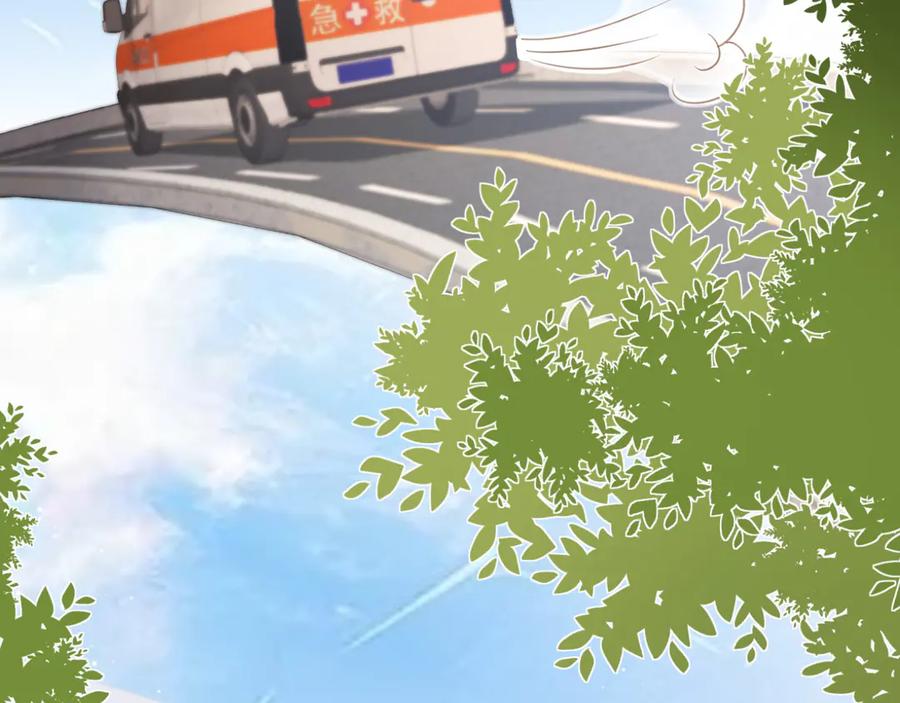 白月光他爱上替身了？！ 第25话 我可以喜欢你吗？ 第18页