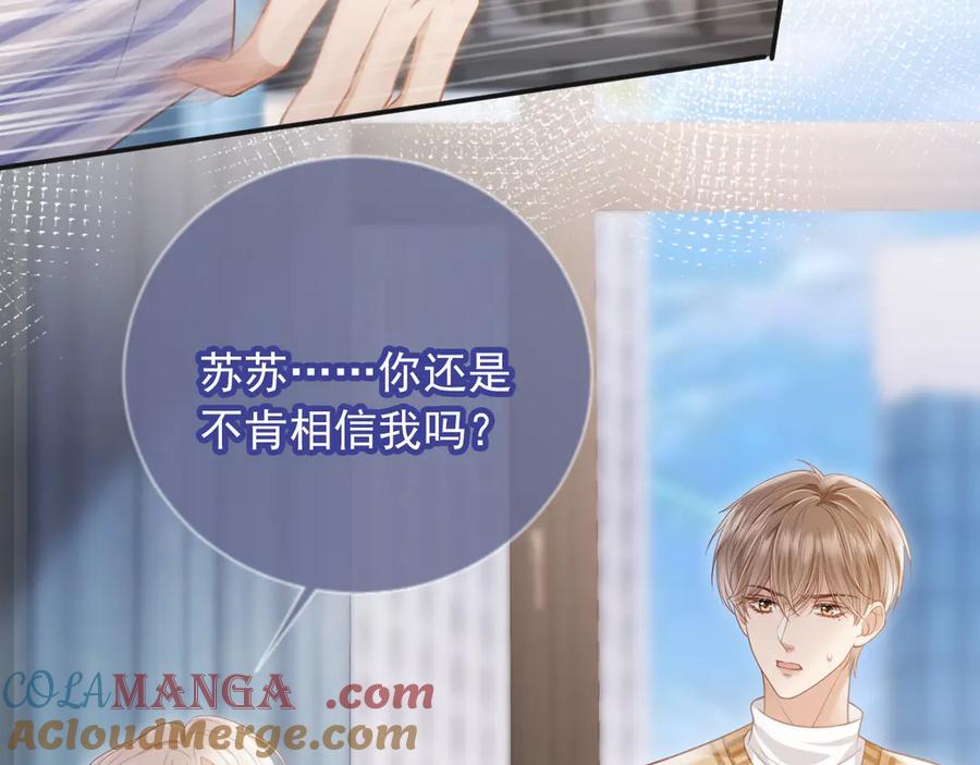 白月光他爱上替身了？！ 第25话 我可以喜欢你吗？ 第61页