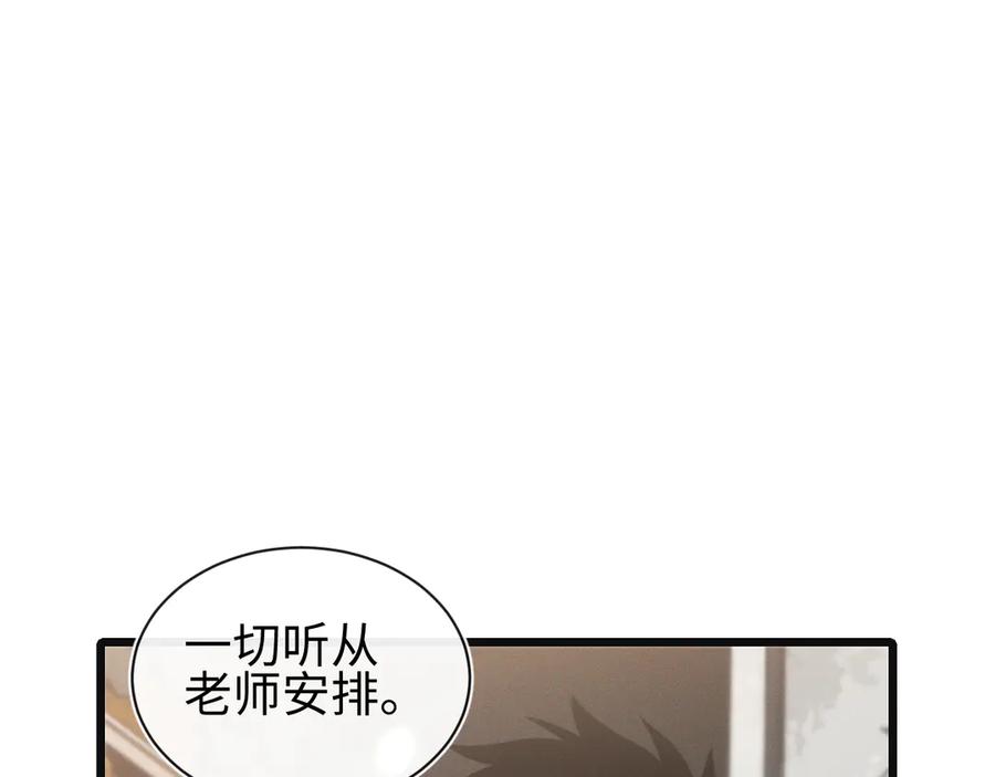 斩灵少女：我契约的全是上古神兵 - 第25话 进驻前线战场 - 第96张图