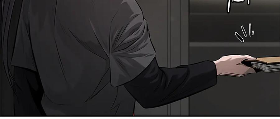 月影剑帝 第26话 我想请你帮个忙 第164页