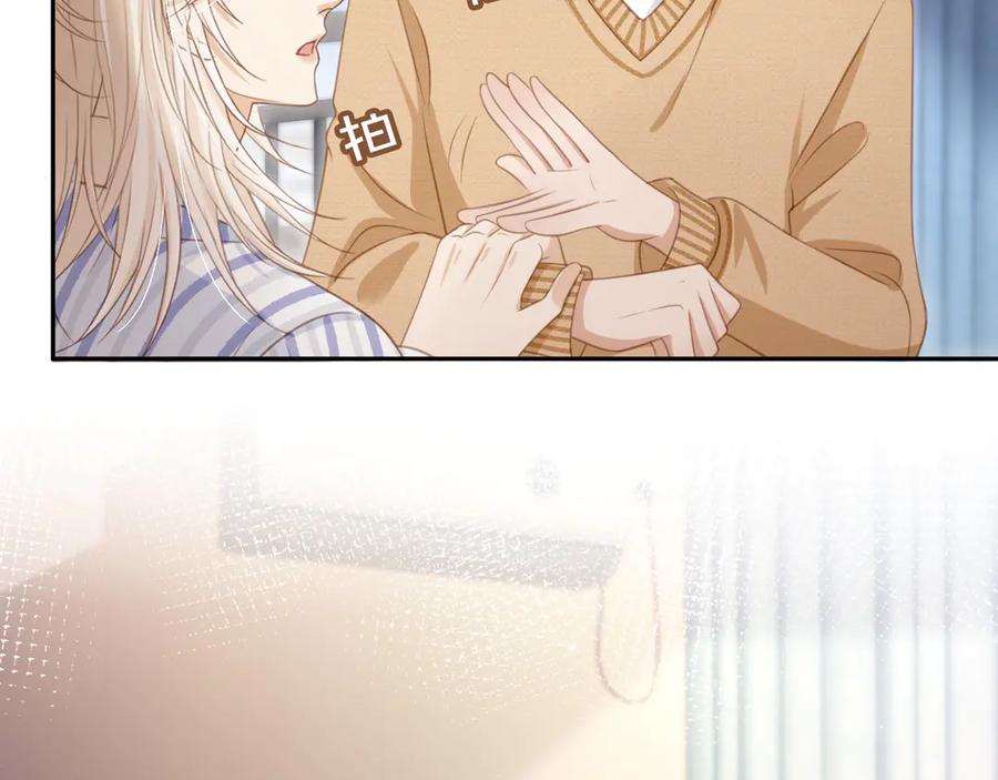白月光他爱上替身了？！ 第25话 我可以喜欢你吗？ 第26页