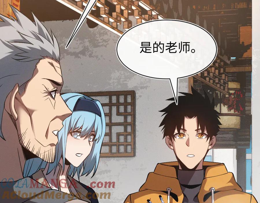 斩灵少女：我契约的全是上古神兵 - 第25话 进驻前线战场 - 第73张图