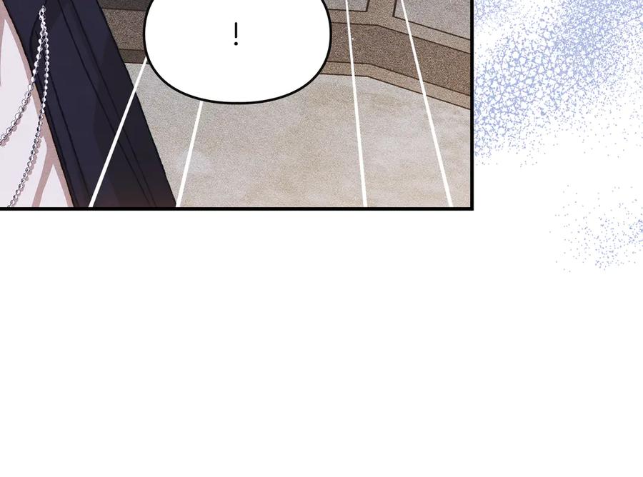 《驯养满级怪物》第28话 偶然的发现 第18页