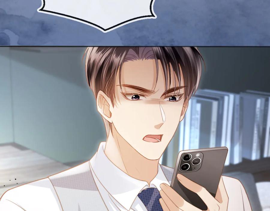 白月光他爱上替身了？！ 第26话 全世界我只对你好 第80页