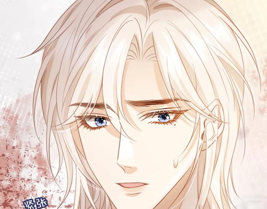 白月光他爱上替身了？！ 第26话 全世界我只对你好 第94页