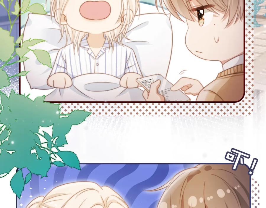 白月光他爱上替身了？！ 第27话 苏苏是甜的 第21页