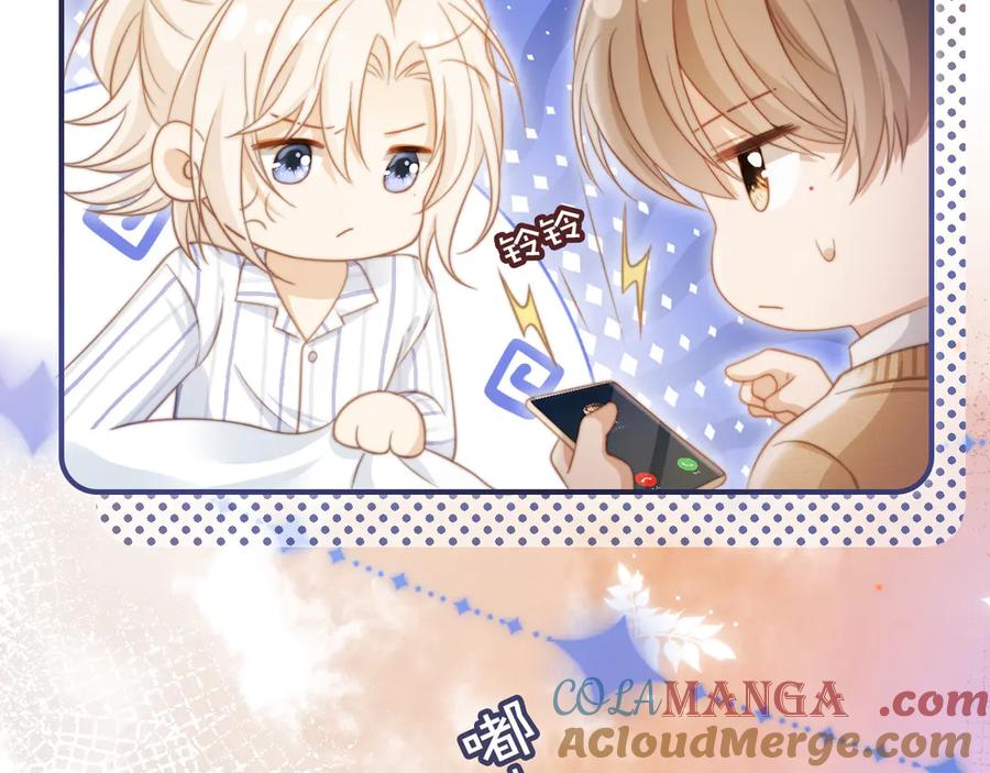 白月光他爱上替身了？！ 第27话 苏苏是甜的 第22页