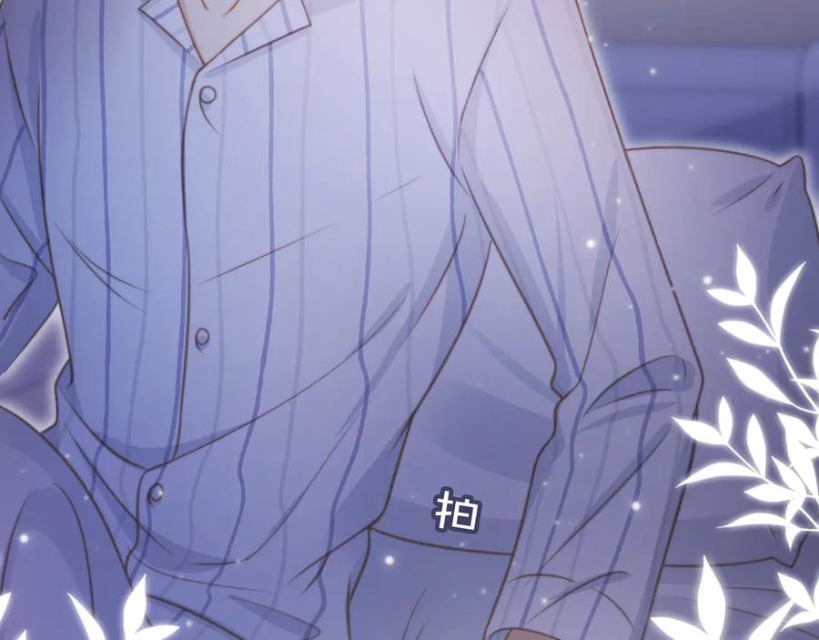 白月光他爱上替身了？！ 第27话 苏苏是甜的 第29页