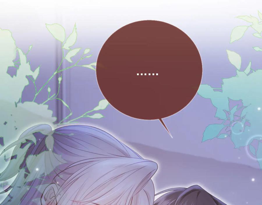 白月光他爱上替身了？！ 第27话 苏苏是甜的 第63页