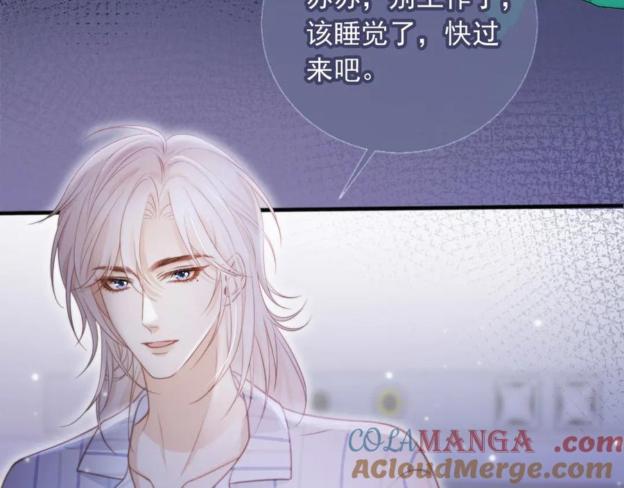 白月光他爱上替身了？！ 第27话 苏苏是甜的 第28页