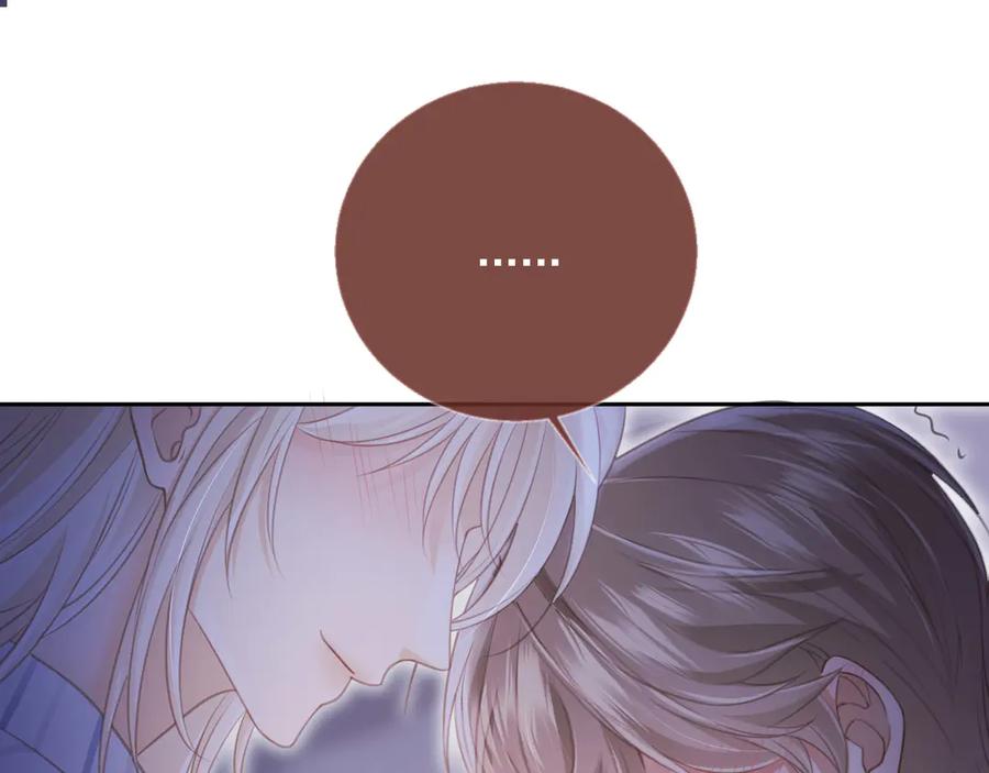 白月光他爱上替身了？！ 第27话 苏苏是甜的 第57页