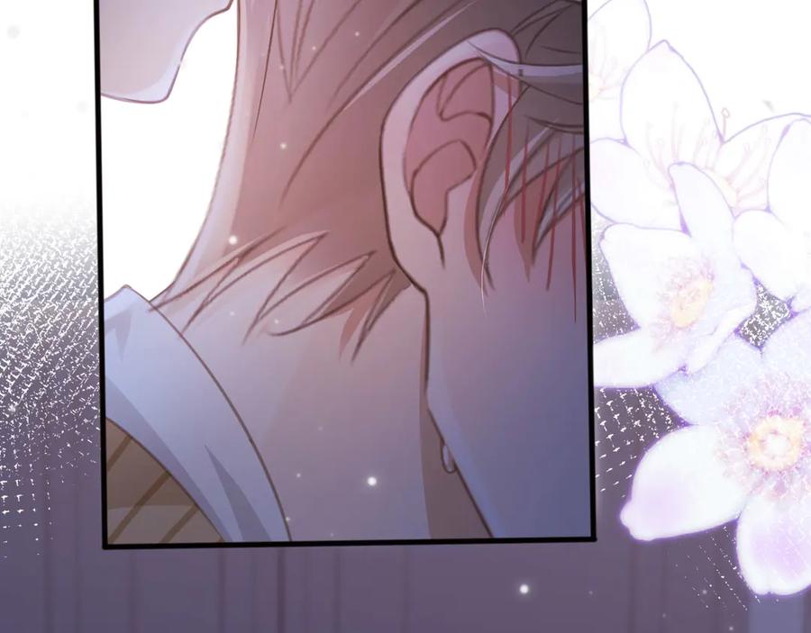 白月光他爱上替身了？！ 第27话 苏苏是甜的 第38页