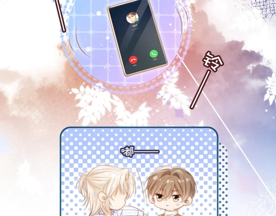 白月光他爱上替身了？！ 第27话 苏苏是甜的 第24页