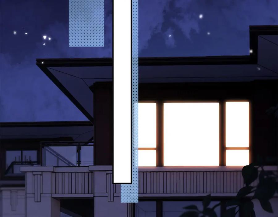 白月光他爱上替身了？！ 第1话：白月光回来了！ 第86页