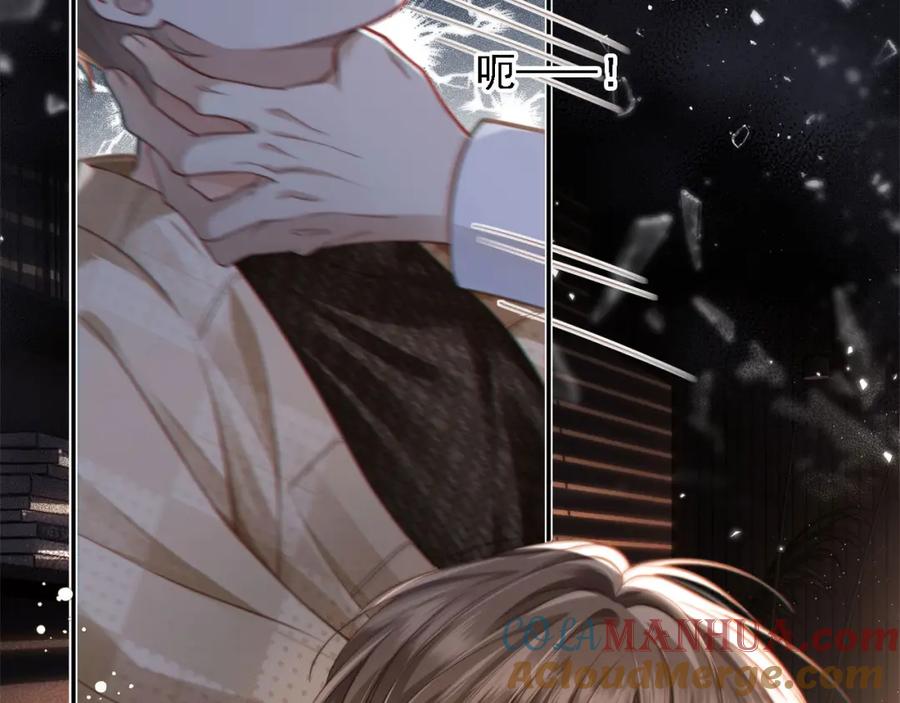 白月光他爱上替身了？！ 第1话：白月光回来了！ 第5页