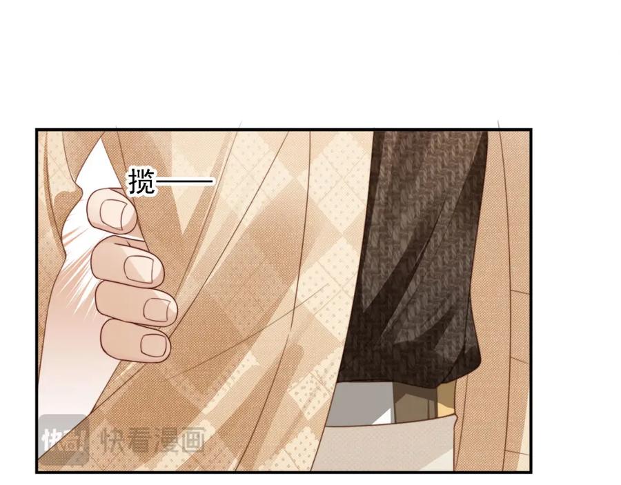 白月光他爱上替身了？！ 第1话：白月光回来了！ 第96页