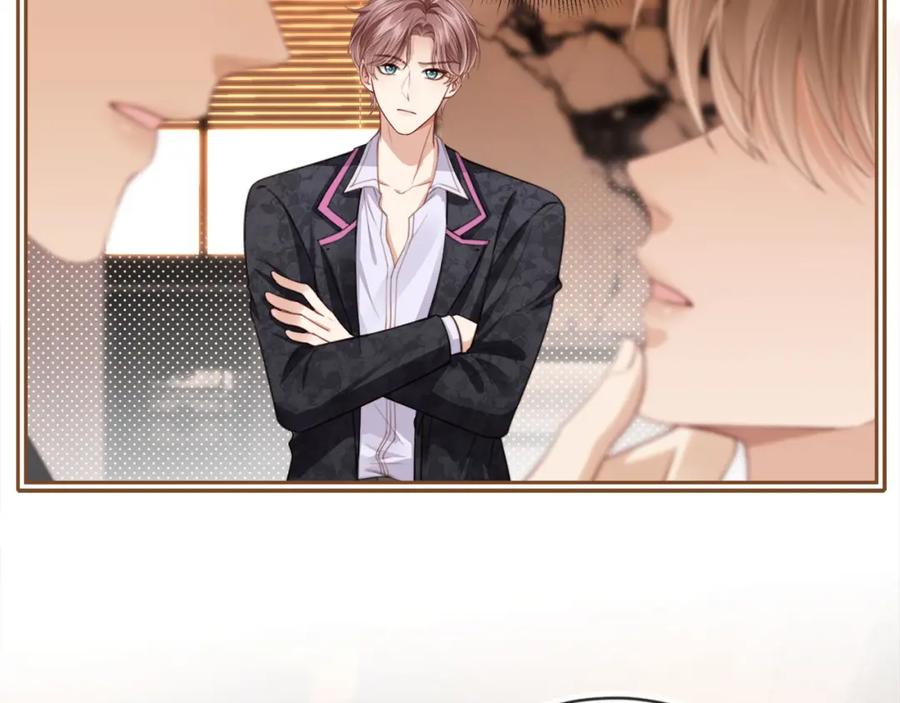 白月光他爱上替身了？！ 第1话：白月光回来了！ 第51页