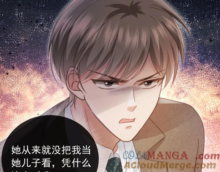 白月光他爱上替身了？！ 第28话 下次要亲亲哦 第21页