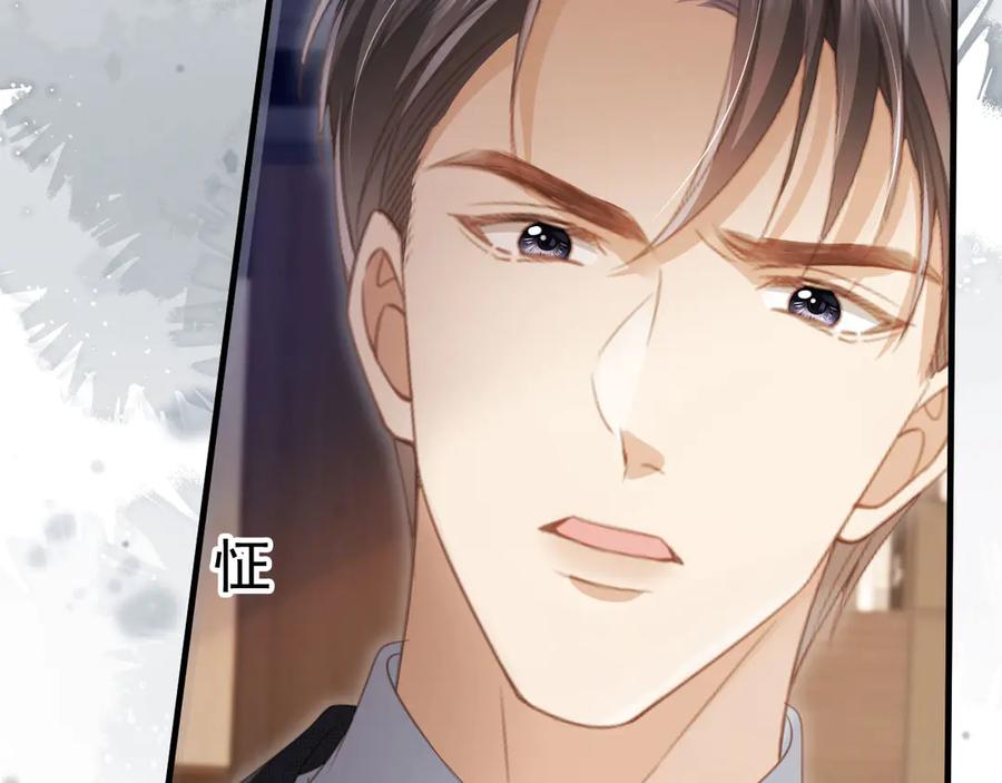 白月光他爱上替身了？！ 第28话 下次要亲亲哦 第71页