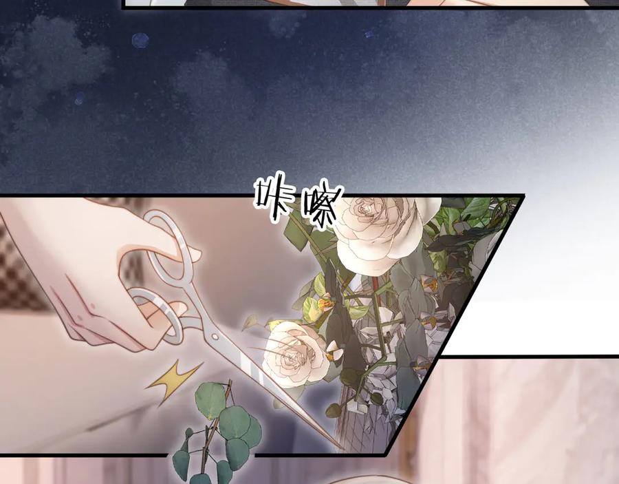 白月光他爱上替身了？！ 第28话 下次要亲亲哦 第18页