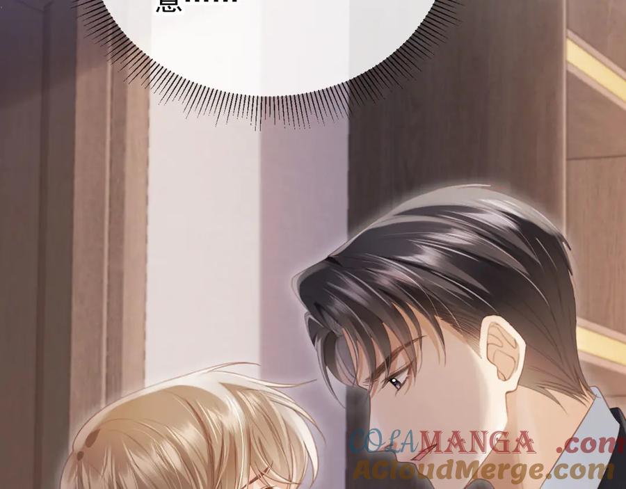 白月光他爱上替身了？！ 第28话 下次要亲亲哦 第73页