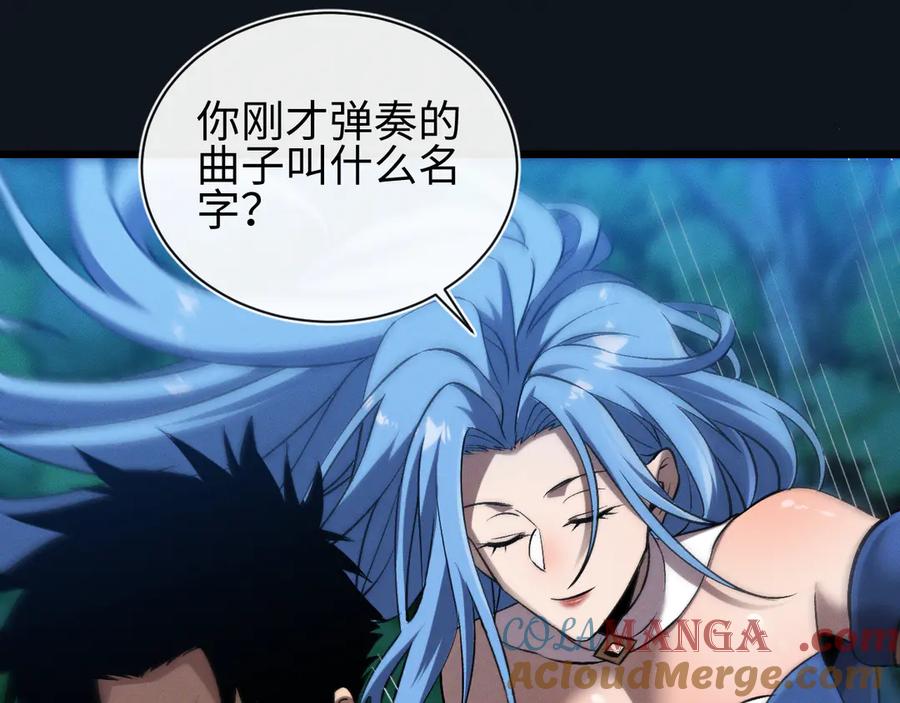 斩灵少女：我契约的全是上古神兵 - 第28话 - 第137张图