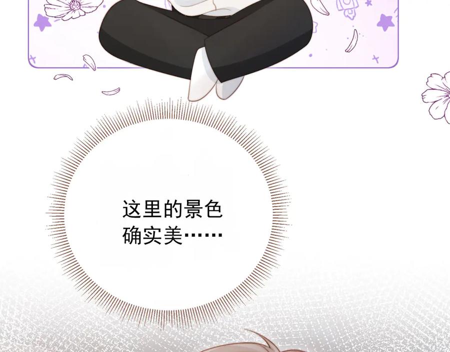 白月光他爱上替身了？！ 第29话 白月光截胡！ 第47页