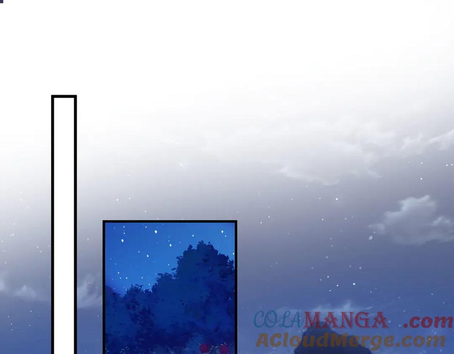 白月光他爱上替身了？！ 第29话 白月光截胡！ 第4页