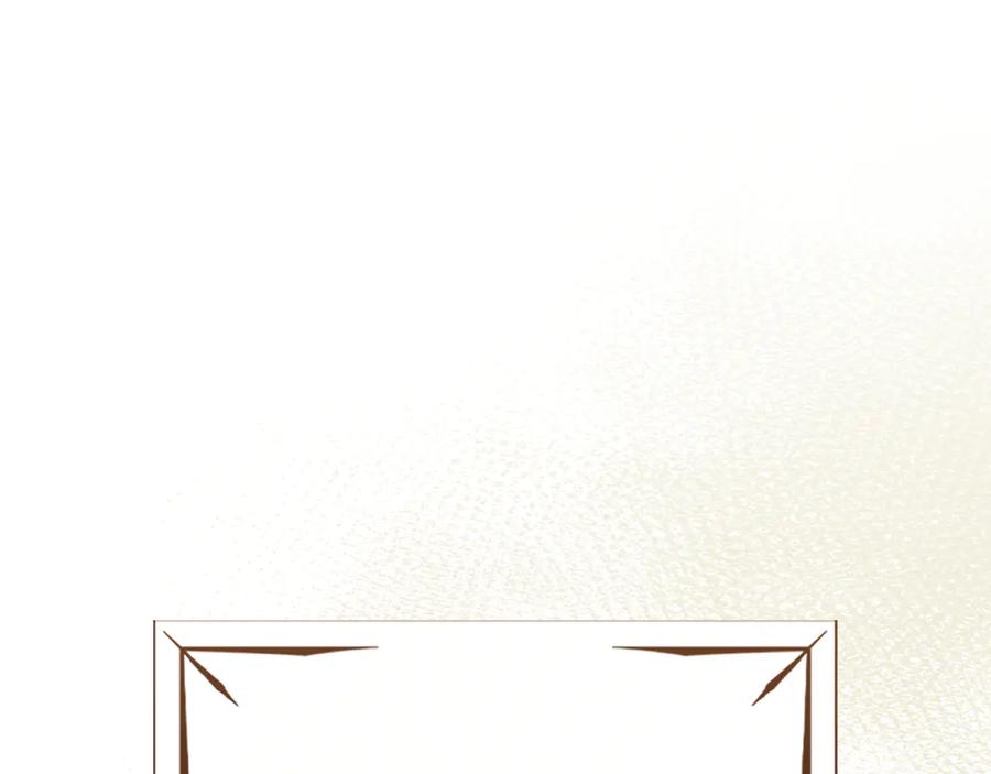 《驯养满级怪物》第31话 稀有的同伴 第92页