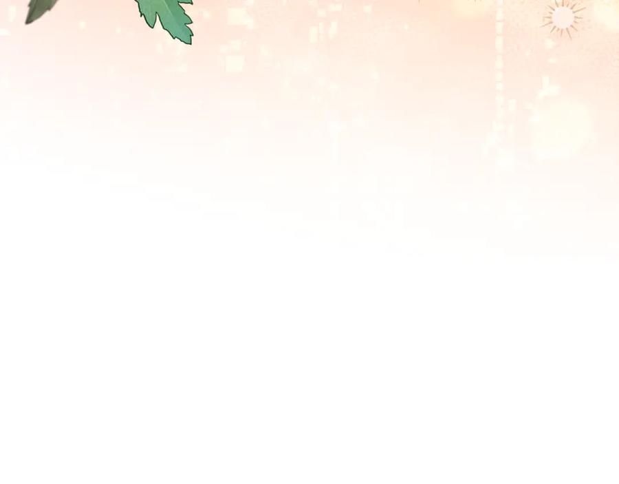 《驯养满级怪物》第31话 稀有的同伴 第115页