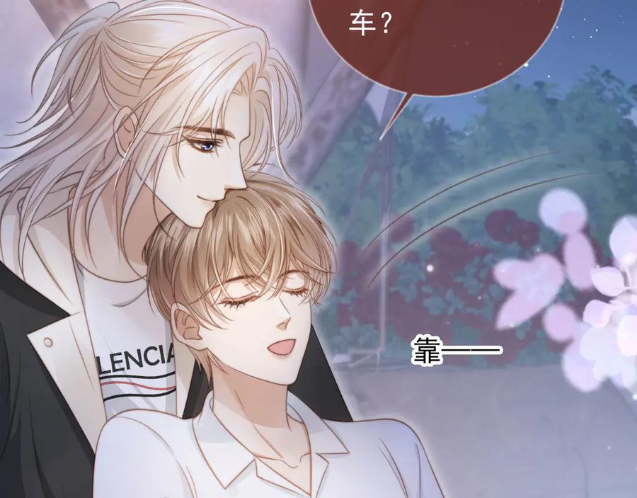 白月光他爱上替身了？！ 第29话 白月光截胡！ 第58页
