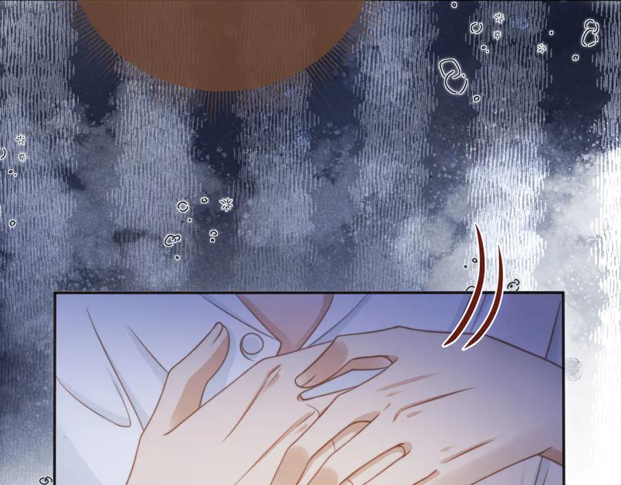 白月光他爱上替身了？！ 第29话 白月光截胡！ 第18页