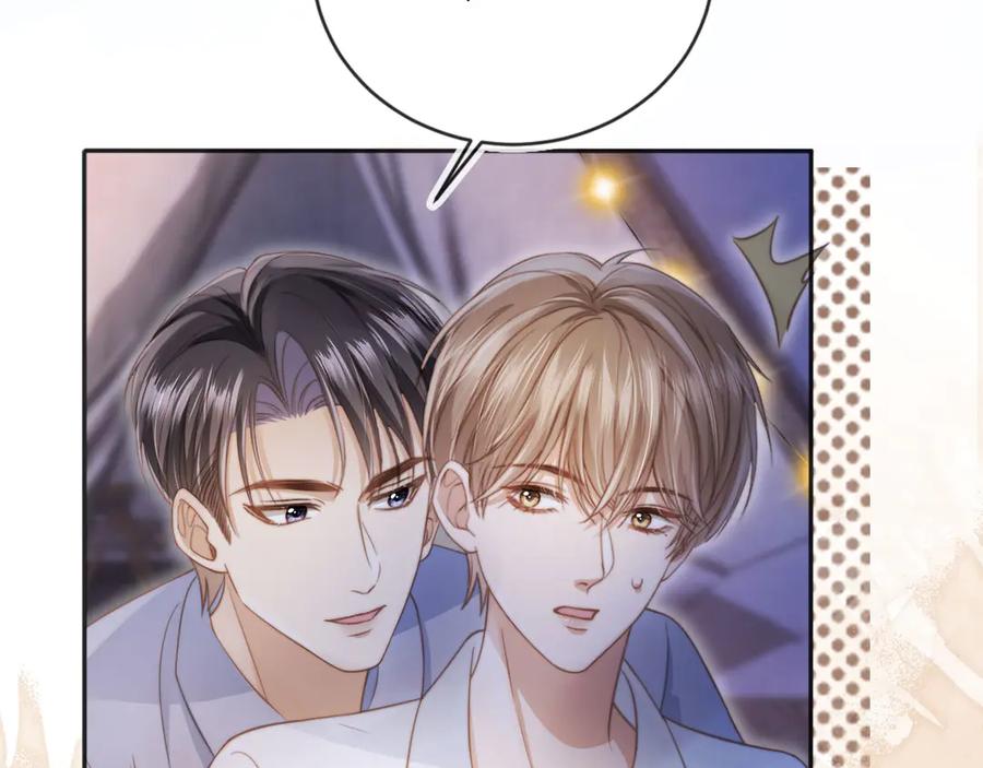 白月光他爱上替身了？！ 第29话 白月光截胡！ 第11页