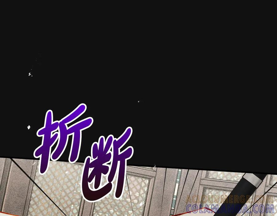 《驯养满级怪物》第31话 稀有的同伴 第81页