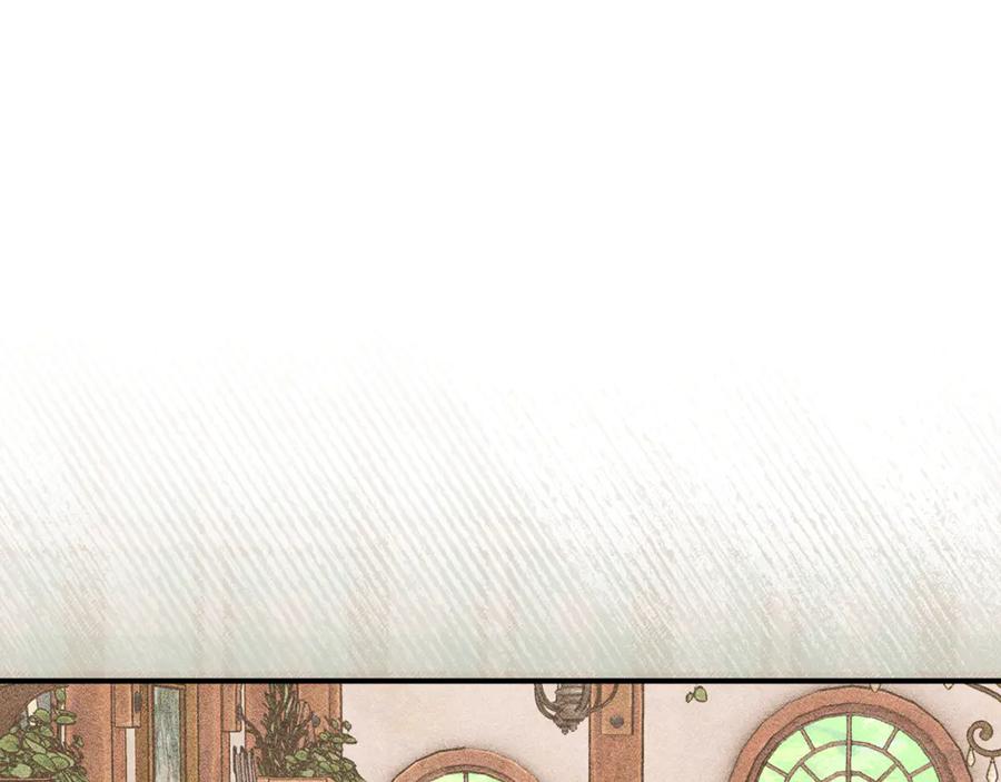 《驯养满级怪物》第31话 稀有的同伴 第124页