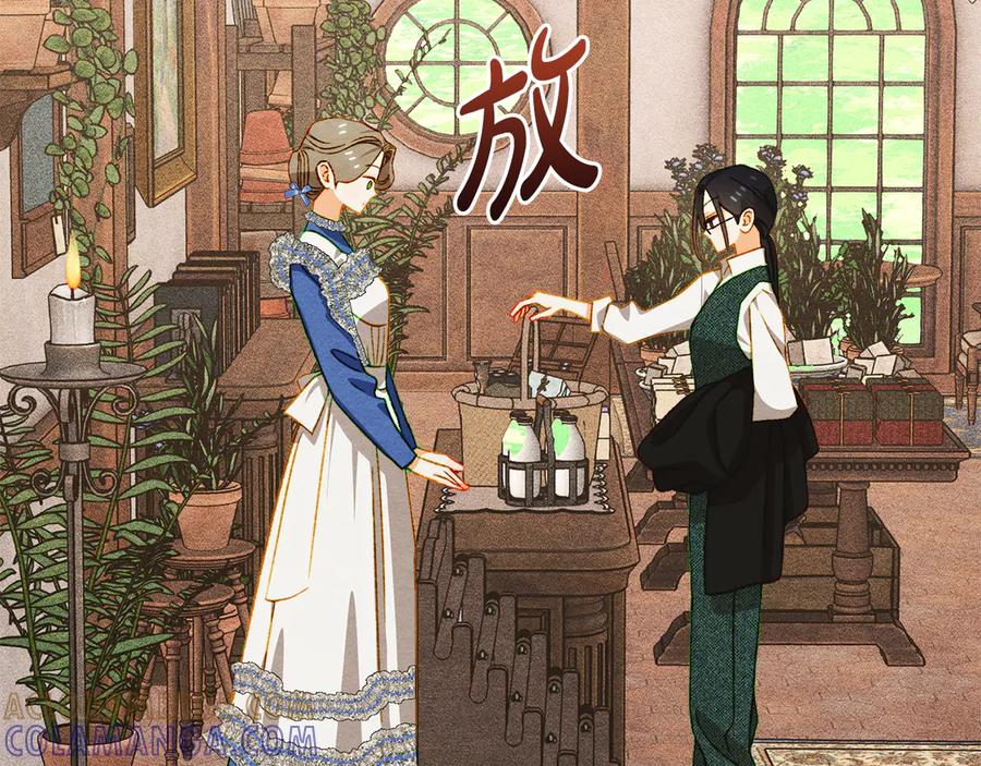 《驯养满级怪物》第31话 稀有的同伴 第125页
