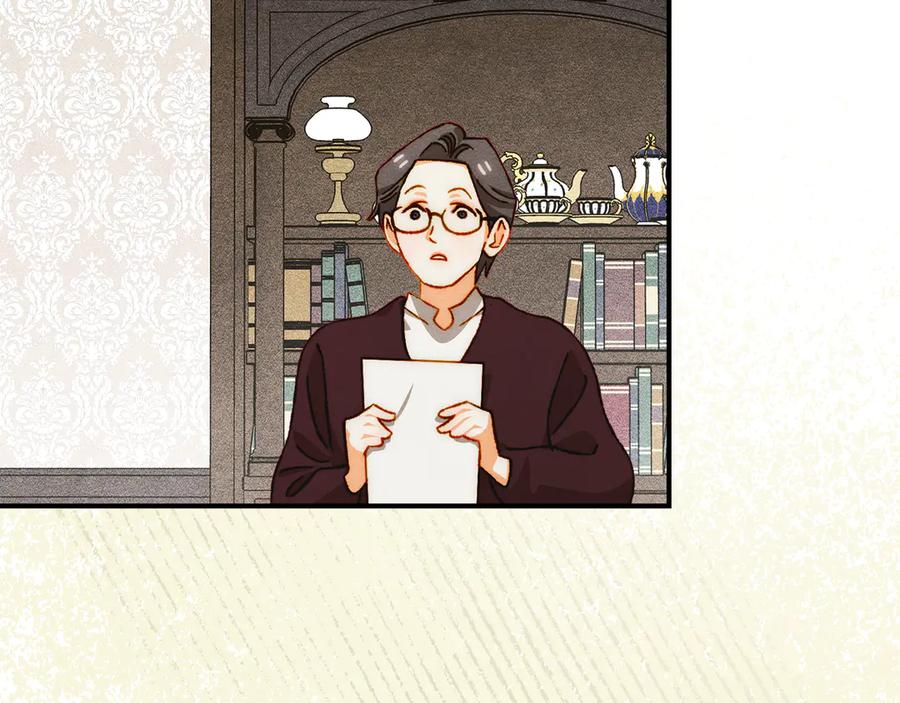 《驯养满级怪物》第31话 稀有的同伴 第95页