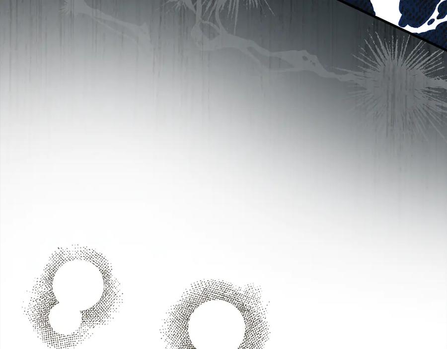 《驯养满级怪物》第31话 稀有的同伴 第88页