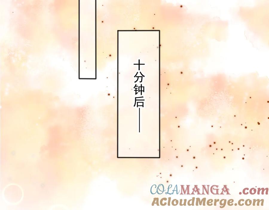 白月光他爱上替身了？！ 第29话 白月光截胡！ 第52页