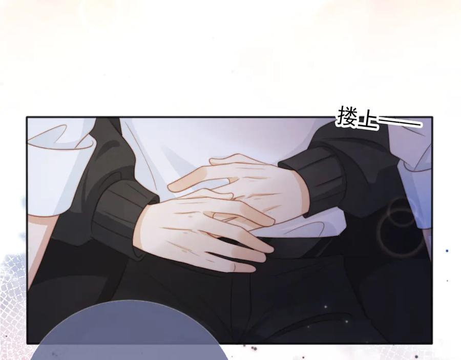 白月光他爱上替身了？！ 第29话 白月光截胡！ 第53页