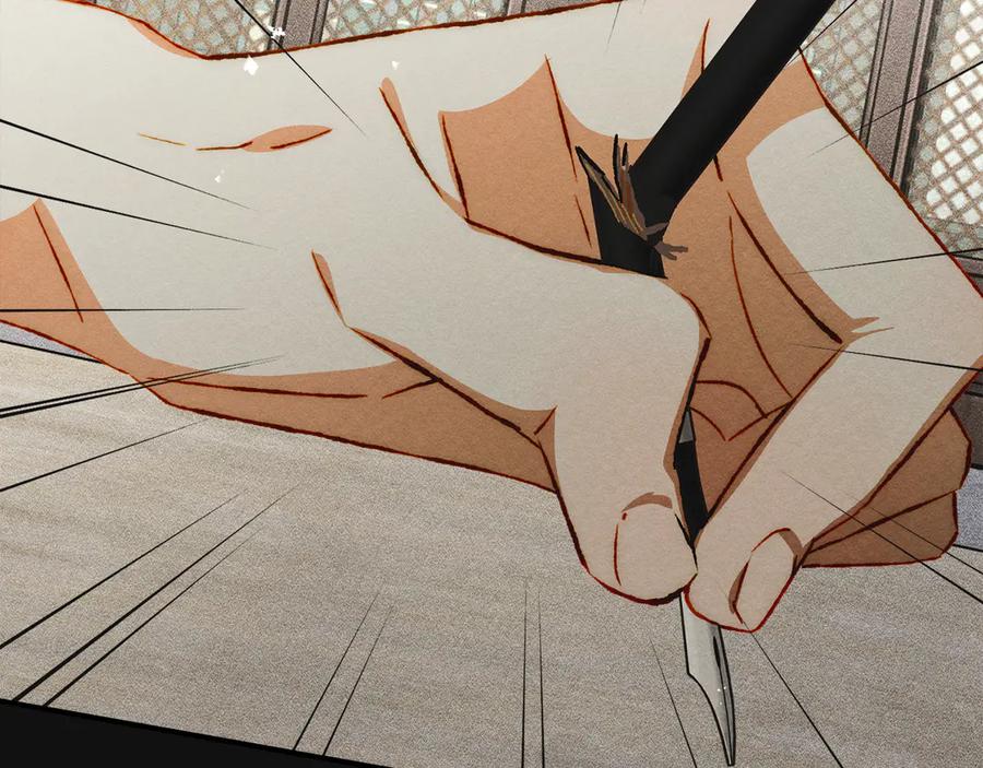 《驯养满级怪物》第31话 稀有的同伴 第82页